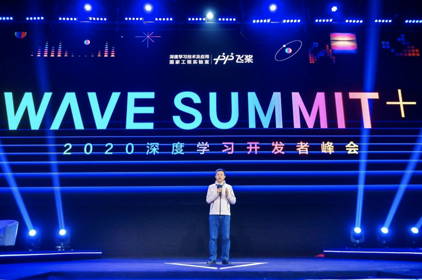 百度CTO王海峰：开源开放是驱动技术创新和产业发展的核心动能