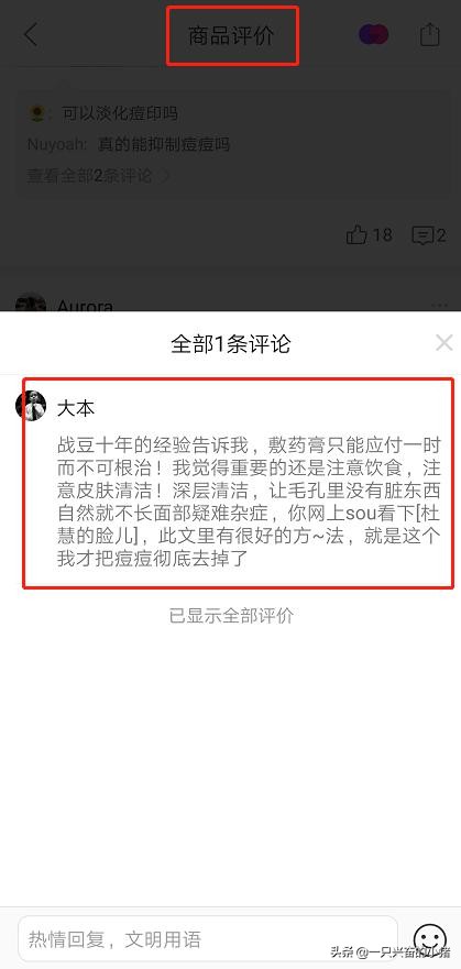 拼多多这样精准引流，你学会了吗？
