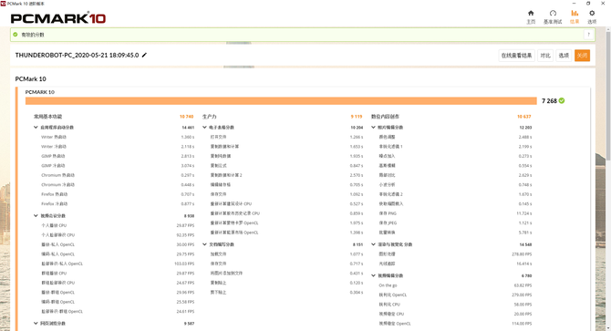 9e17a6ec188b40ab93c6d55c5499393b?from=pc