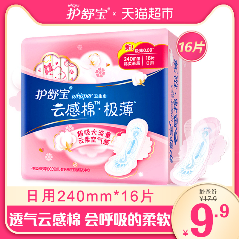 O1CN01HL9i0S28vInBcUhSf_!!0-item_pic