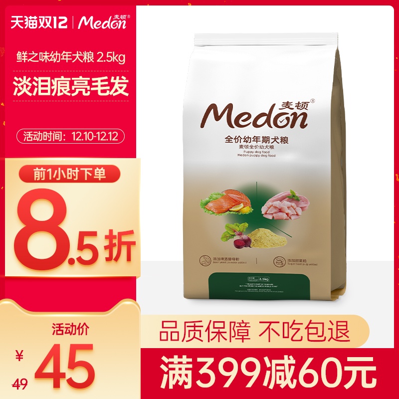 O1CN01HWg1Ic1pn4ys5MFFl_!!0-item_pic