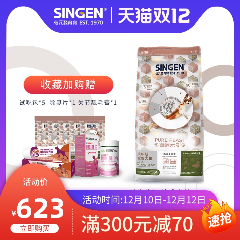 O1CN01LSwDXb1Gs6mLowkrw_!!1690430677-0-picasso