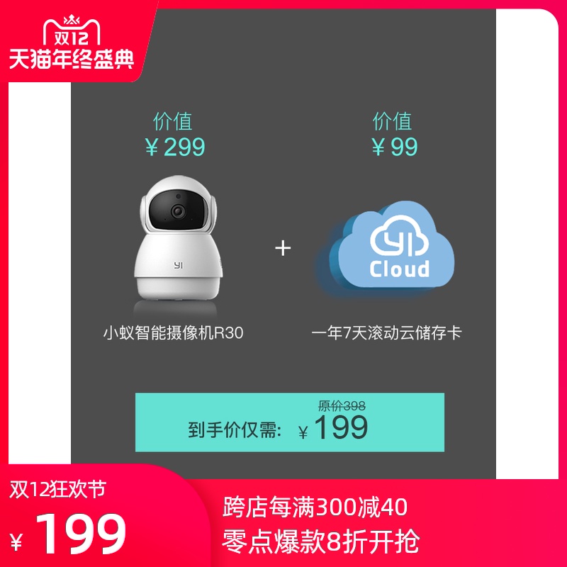 O1CN01VN7JWS1Q8RRWXyjW0_!!2712901931-0-picasso