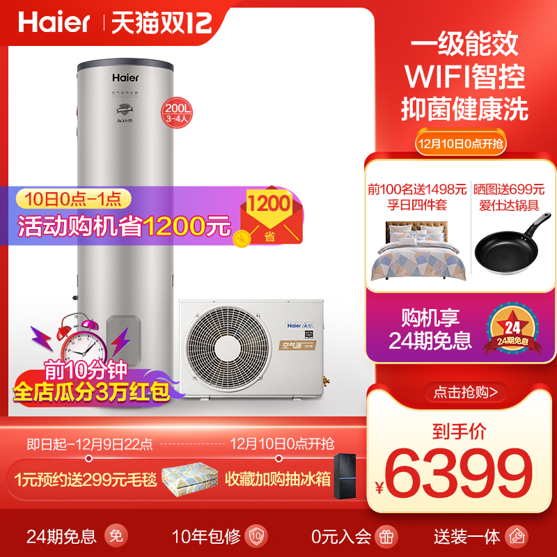 O1CN01WVhVO41Xb1TOh0y7P_!!0-item_pic