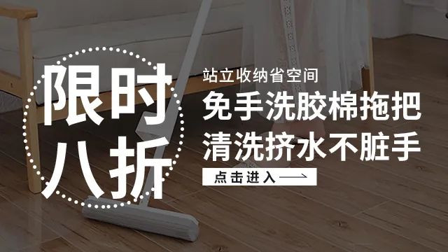 喝水超快的拖把，免手洗，还不漏放头发