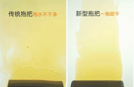 喝水超快的拖把，免手洗，还不漏放头发