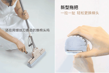 喝水超快的拖把，免手洗，还不漏放头发