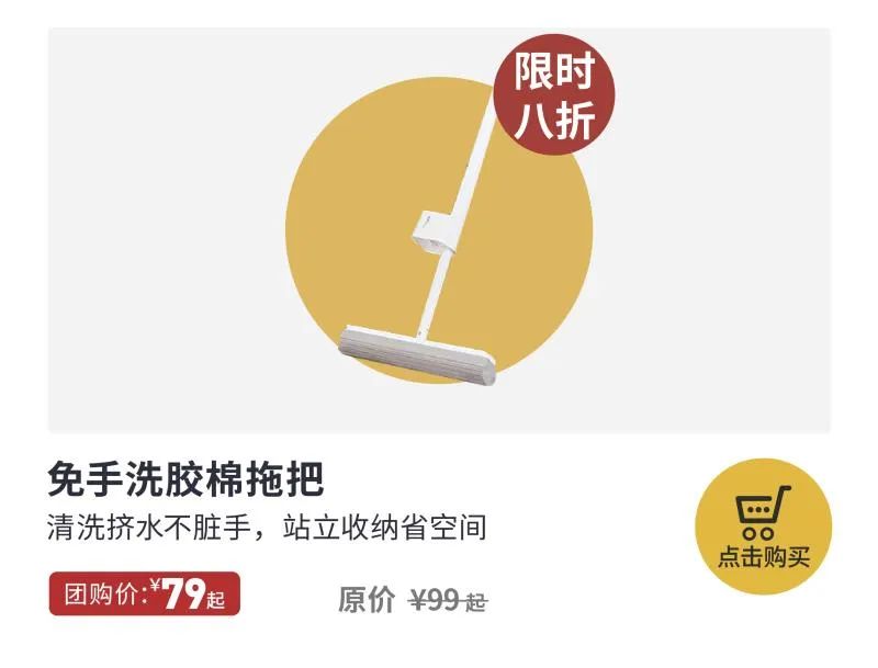 喝水超快的拖把，免手洗，还不漏放头发