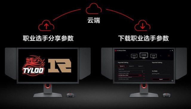 卓威XL2540KE显示器评测：240Hz顶尖电竞佳品