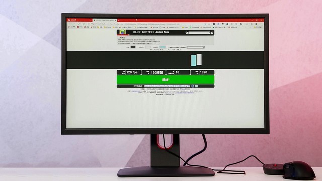 卓威XL2540KE显示器评测：240Hz顶尖电竞佳品