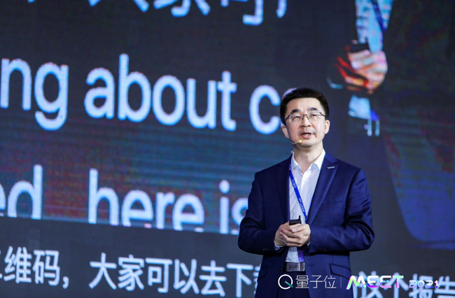 戴口罩的这一年，AI产业如何“重启、重塑、重构”？