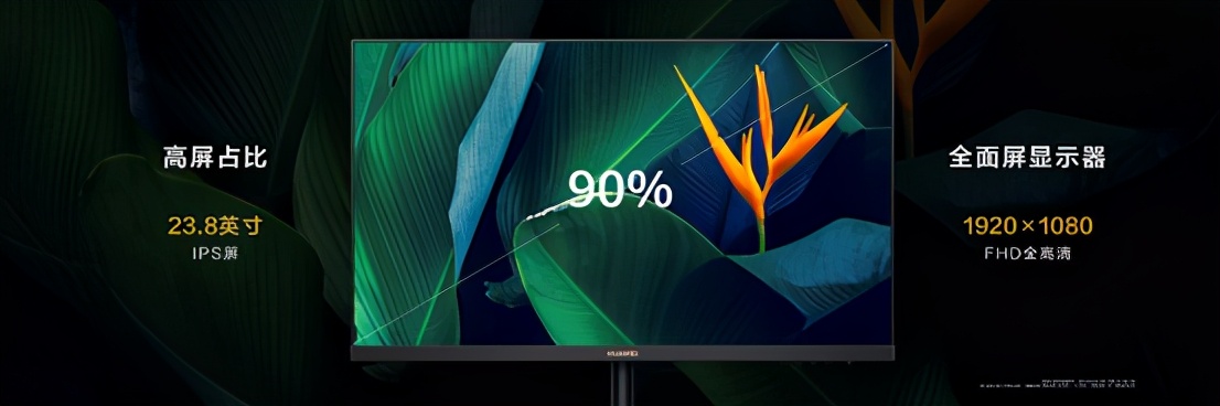 打造未来高效办公体验，华为首款商用台式机正式发布