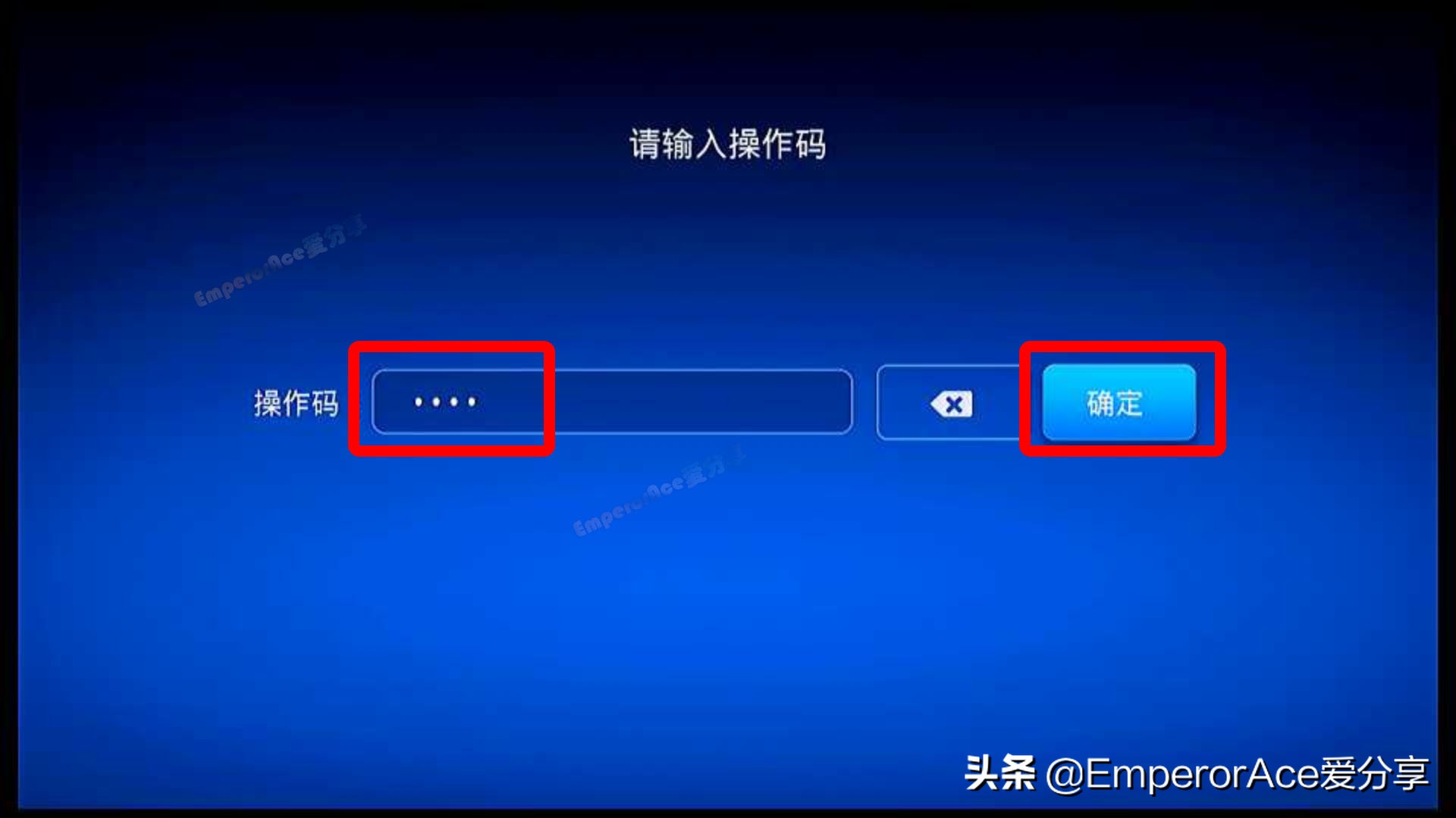 华为悦盒EC6108V9U，Root及精简优化全过程