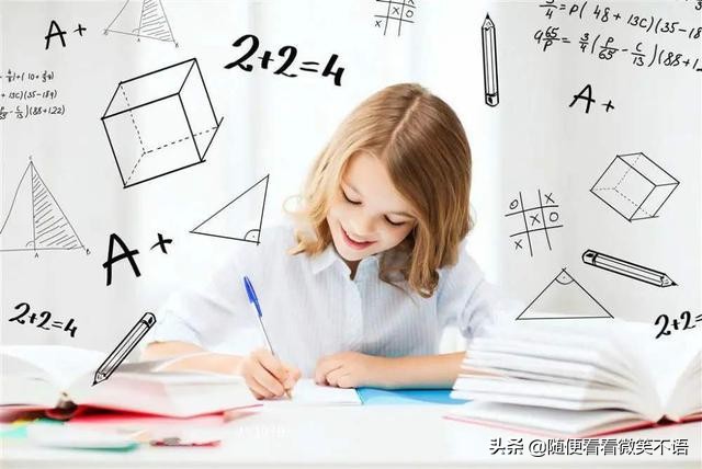 小学奥数越早学越好？需要先搞清楚你给孩子学的是“奥数”吗？