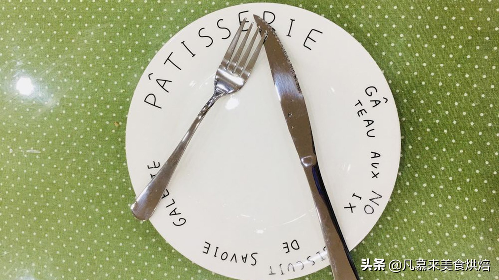 你知道吃牛排刀叉的正确拿法吗？如何切牛排、西餐礼仪有哪些？