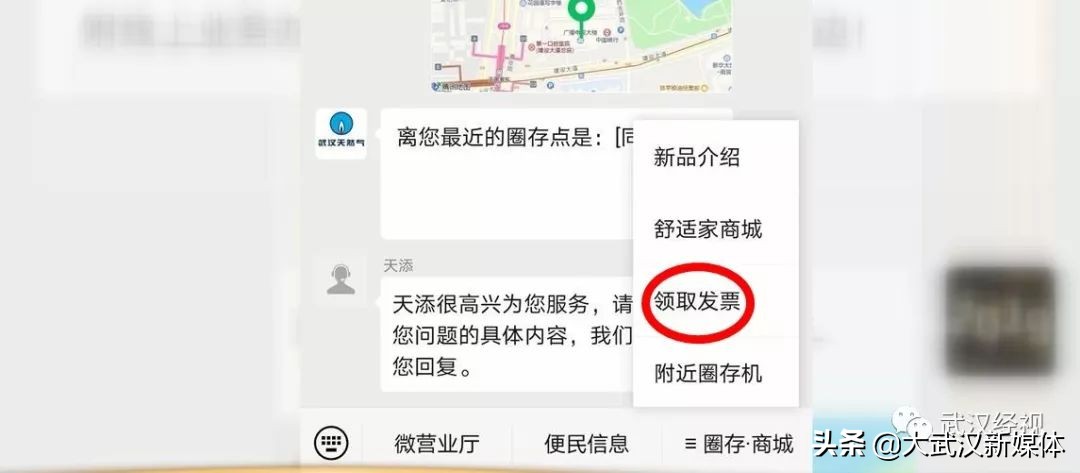 记者帮您打听：天然气该如何缴费？