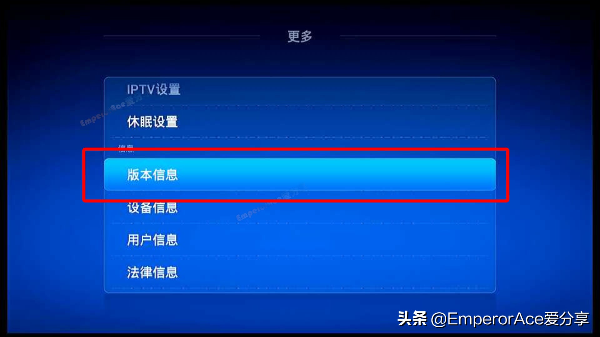 华为悦盒EC6108V9U，Root及精简优化全过程