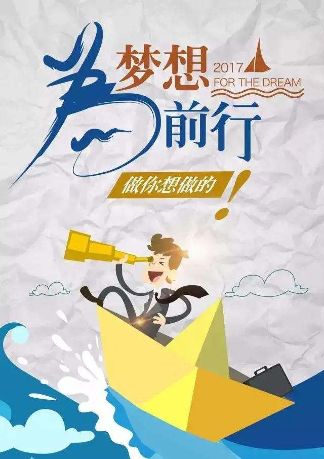 「2020.11.25」早安心语，正能量经典语录精选励志图片