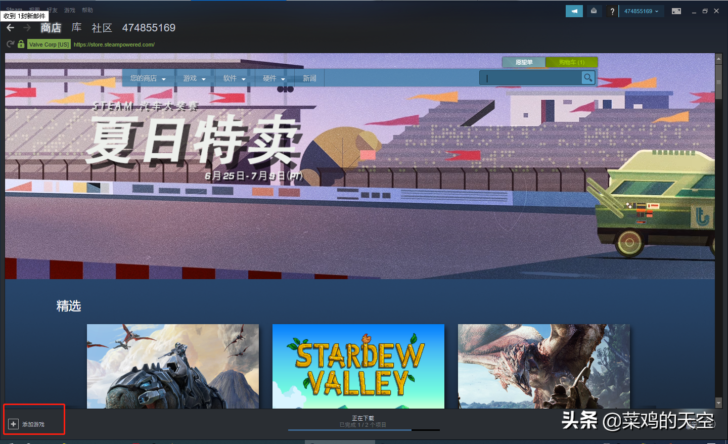 绝地求生打折了，新手们都来入坑吧