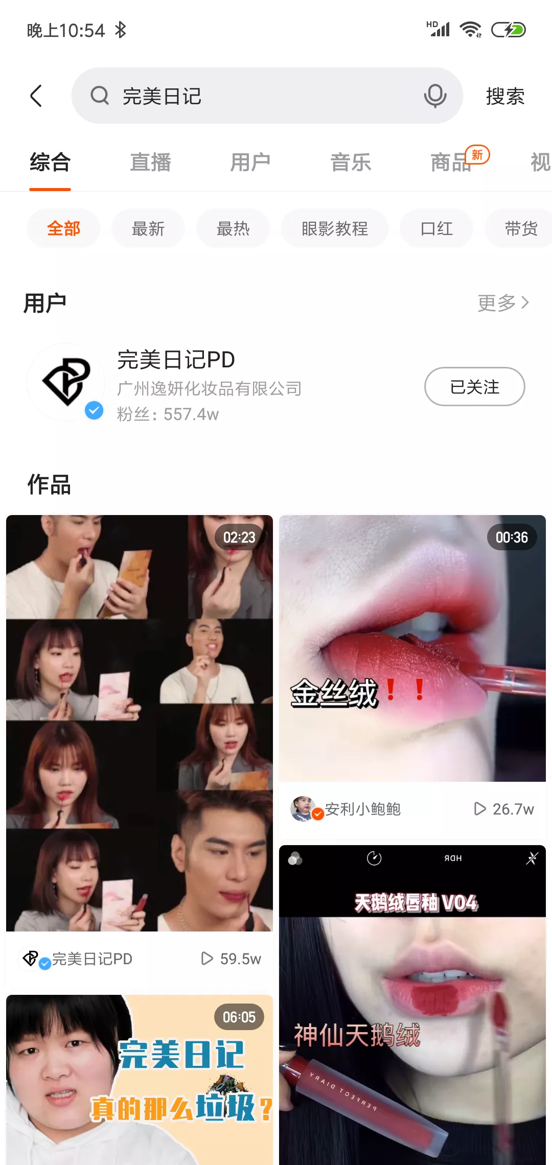 快手重新分配流量