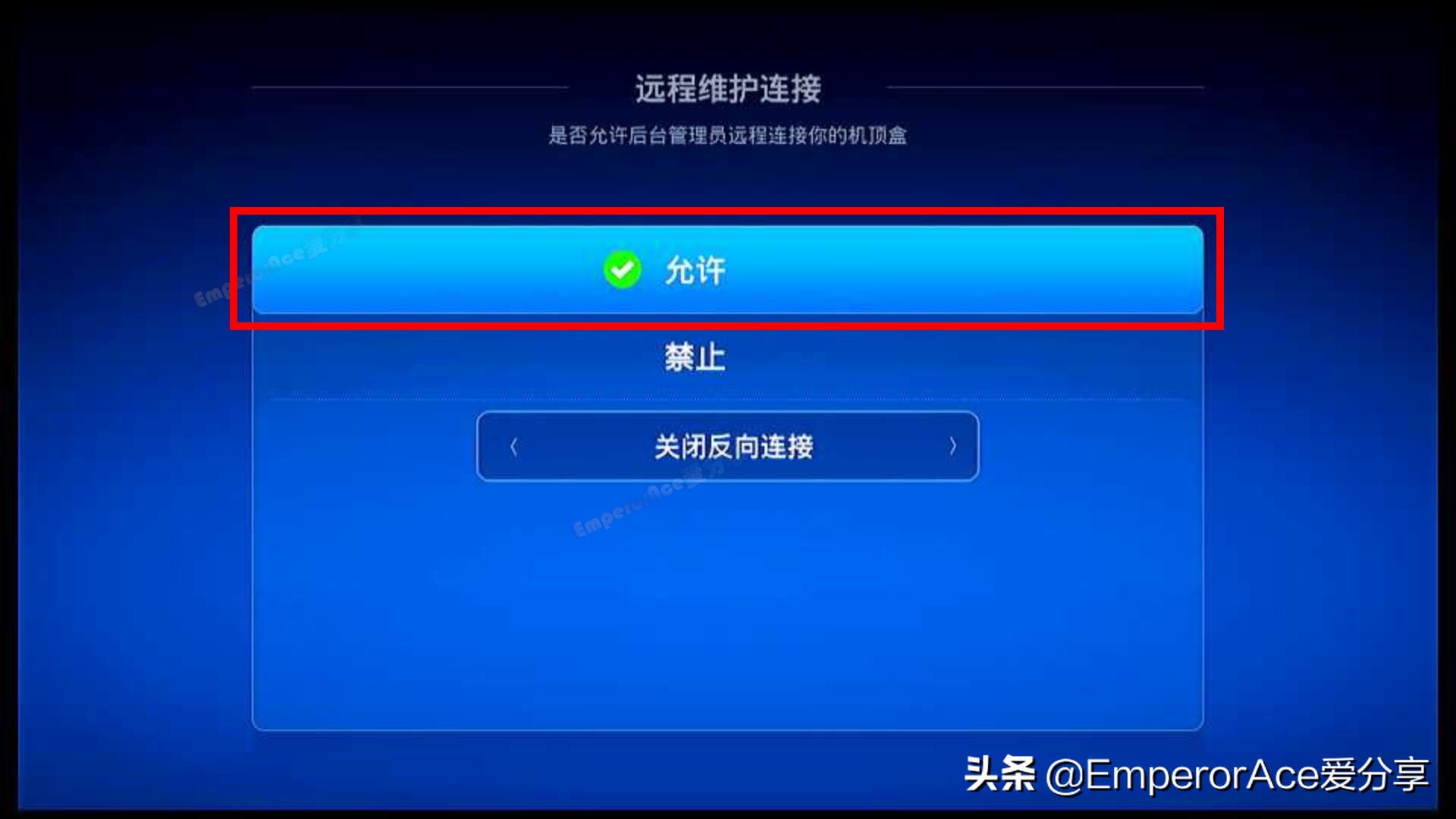 华为悦盒EC6108V9U，Root及精简优化全过程