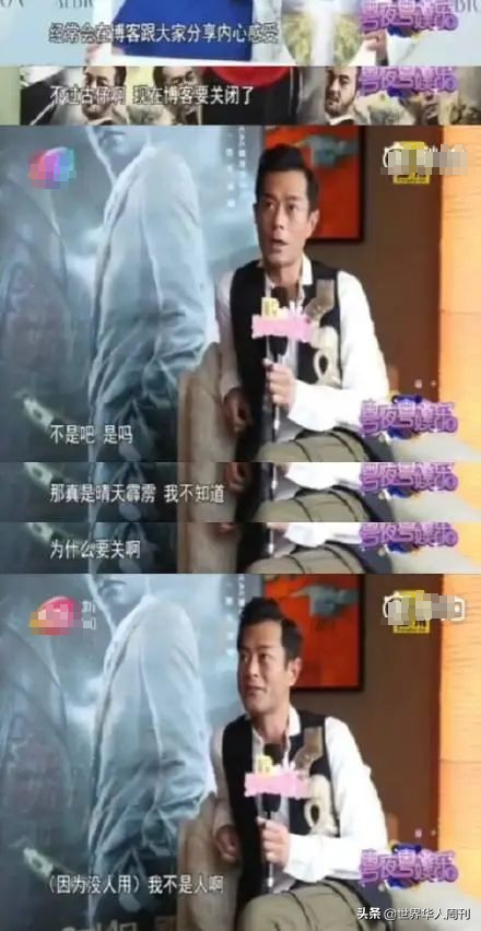 12年，古天乐的博客终于停更了：他究竟在坚持什么？