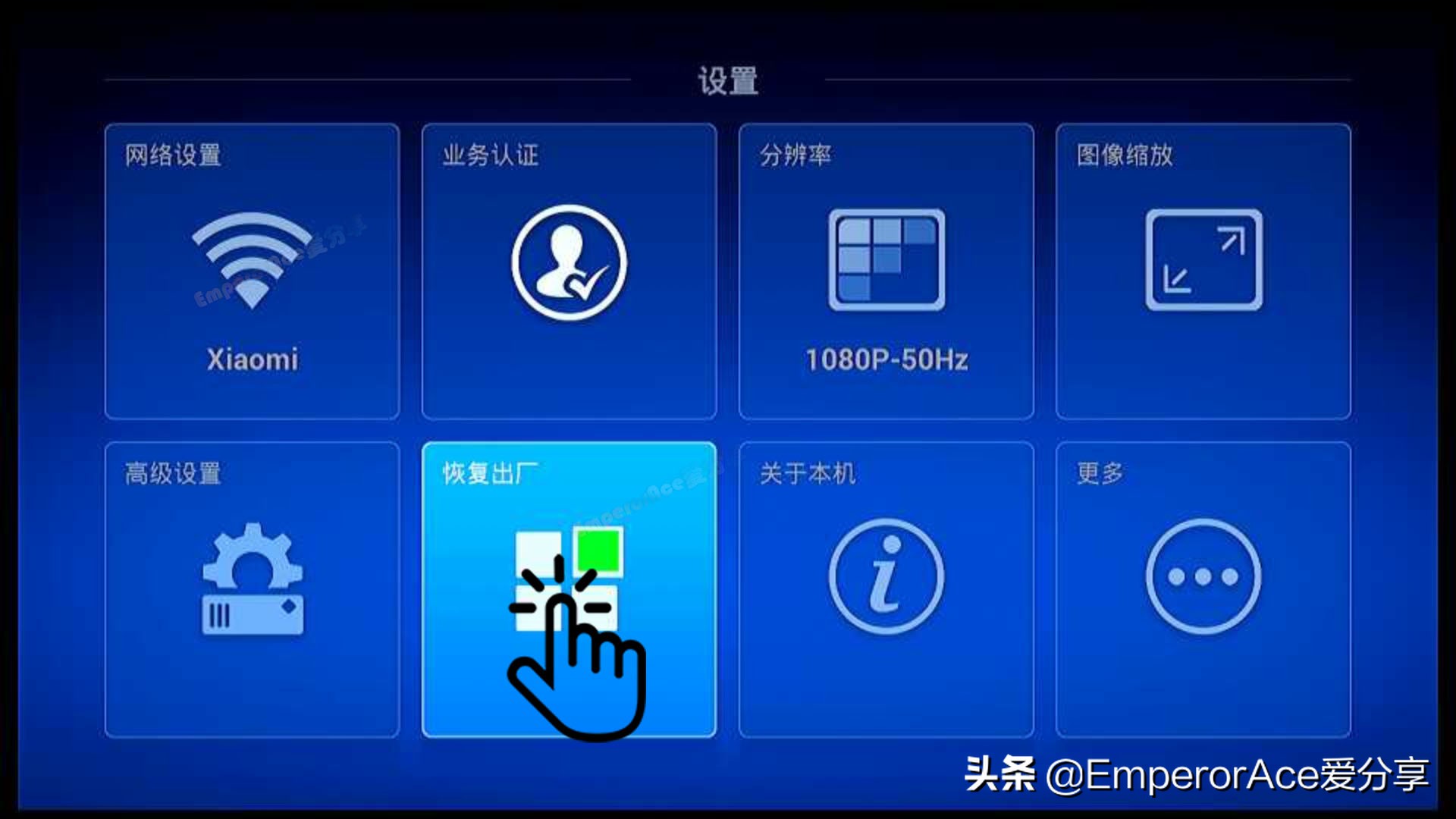 华为悦盒EC6108V9U，Root及精简优化全过程
