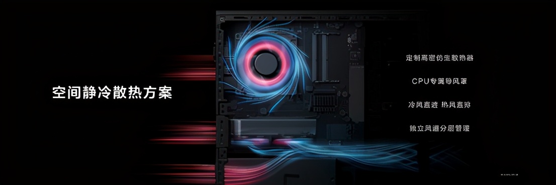 打造未来高效办公体验，华为首款商用台式机正式发布