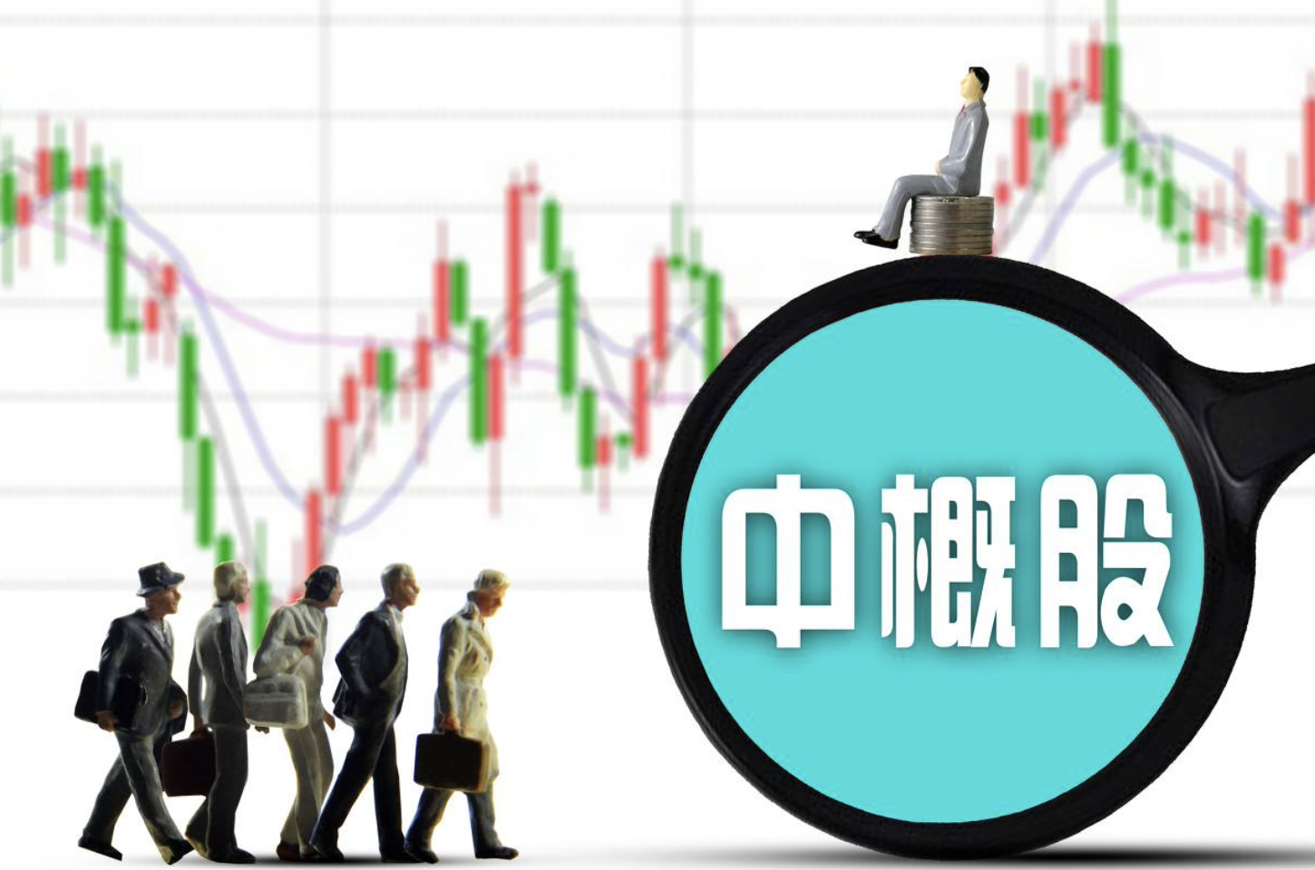 中国资本市场历史性时刻已来，中概股回归潮已成趋势