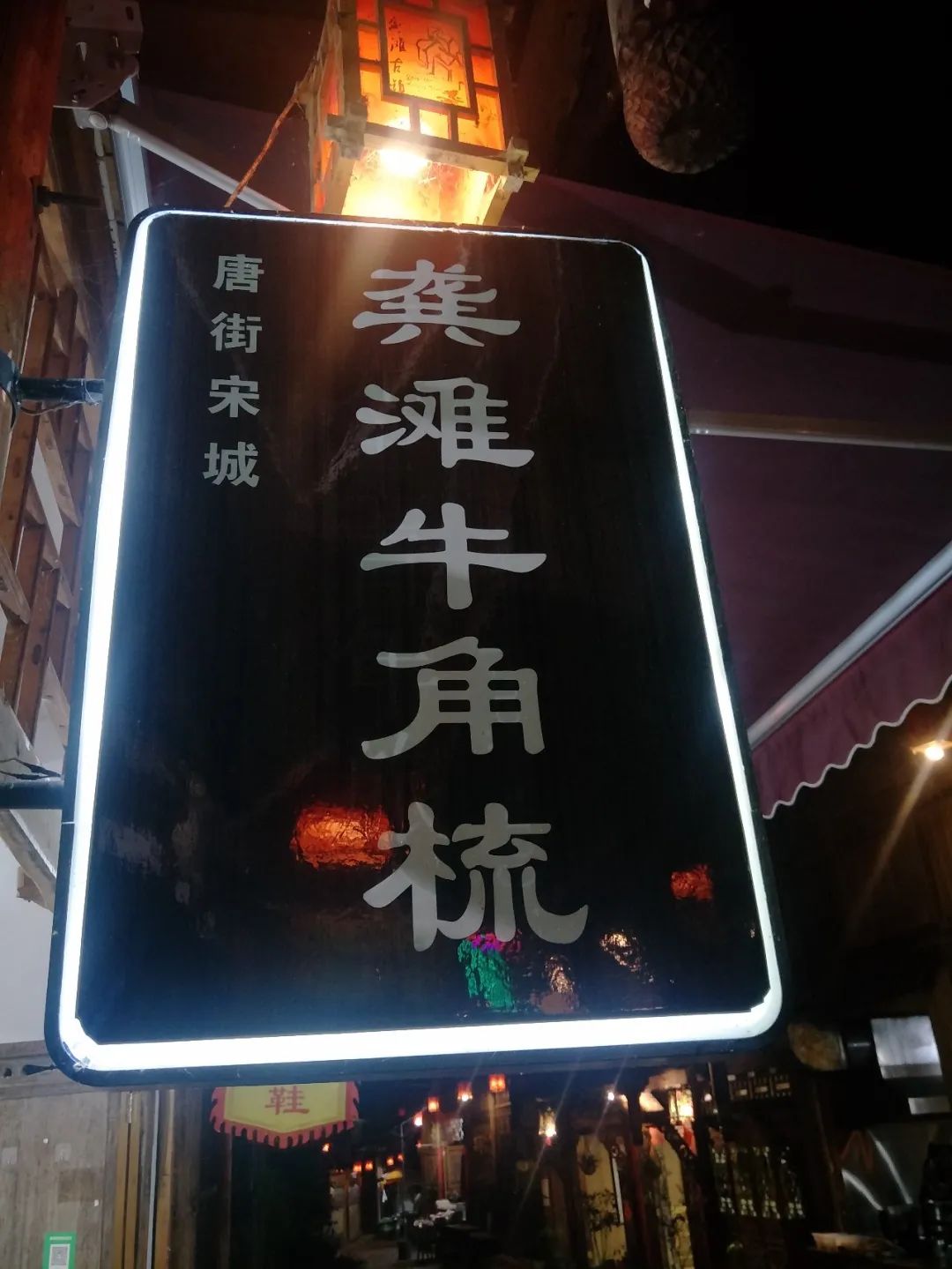 e2c5d37f54654b7883e0d9da14554009?from=pc