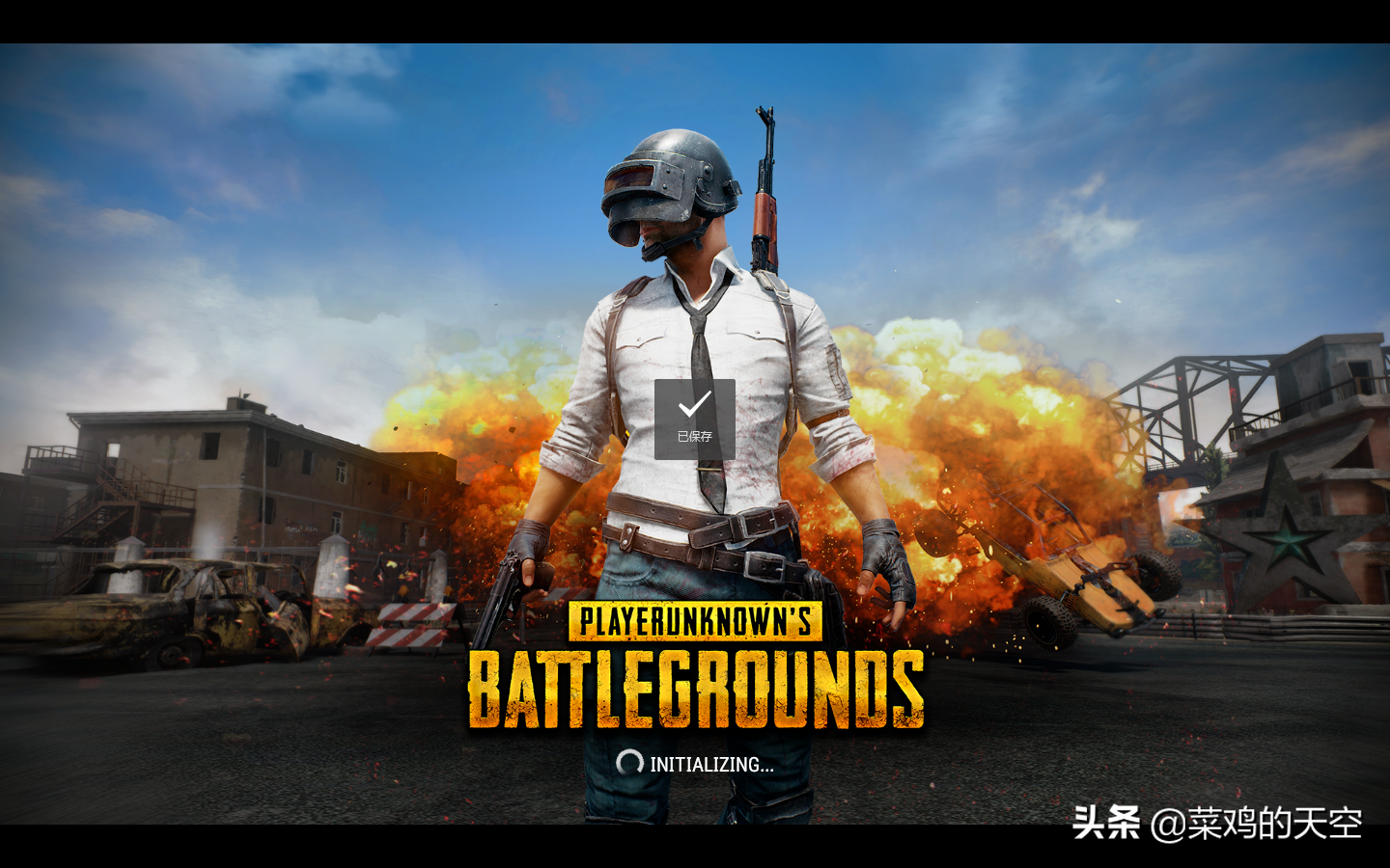 绝地求生打折了，新手们都来入坑吧