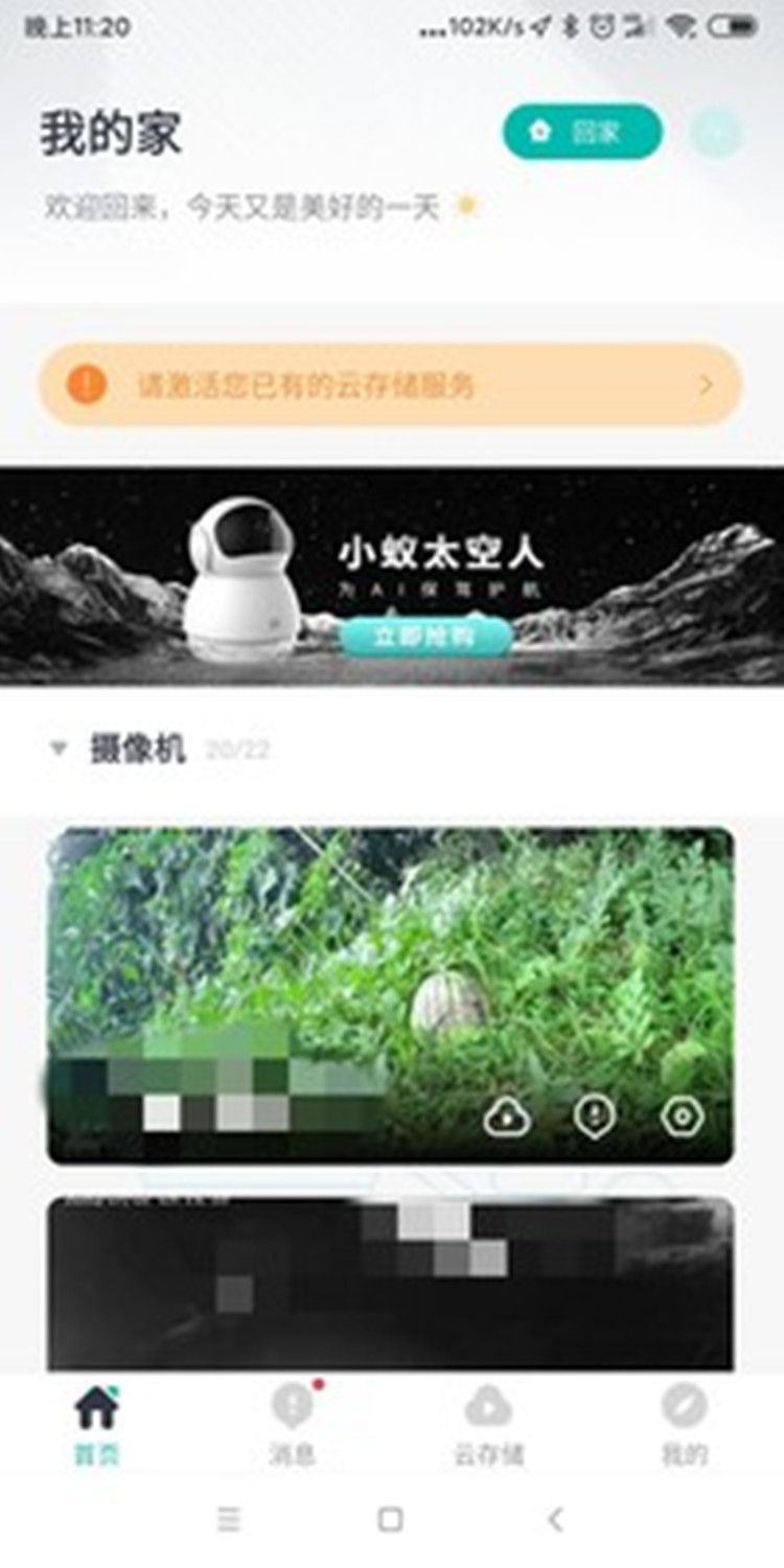 f2192356e95e47feba6482eefab6ae3c?from=pc