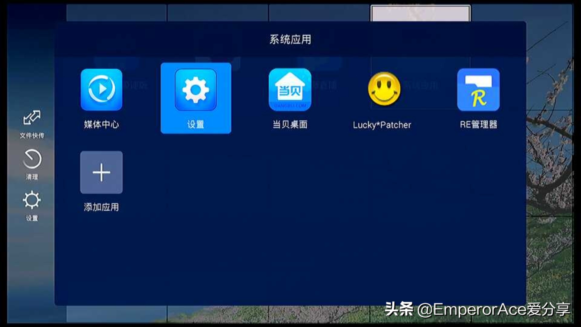 华为悦盒EC6108V9U，Root及精简优化全过程