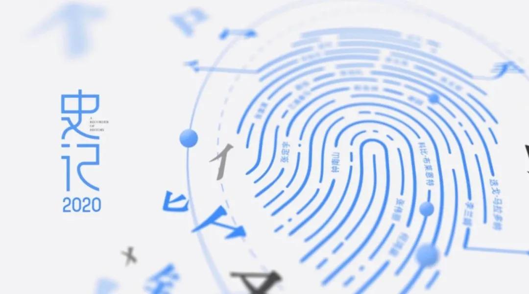 百度百科泛知识领域布局：视频化、人格化、服务化