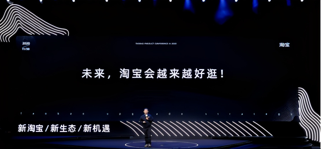 淘宝最新大事件：微淘、买家秀全新升级！淘宝正式开启小红书模式