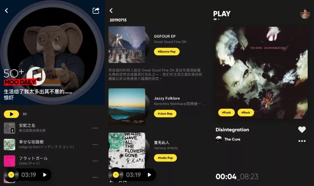 MUSIC | 7款音乐APP对比