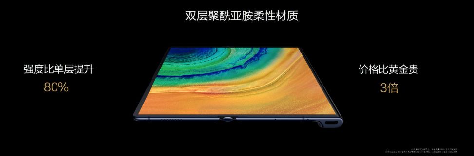 华为今年第一场发布会看什么？这4个PPT产品页技巧必须重点学习