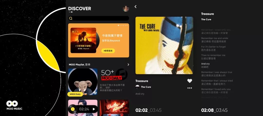 MUSIC | 7款音乐APP对比