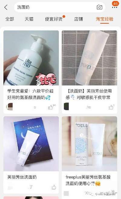 新手如何做好小红书运营推广？分享几个小红书推广技巧