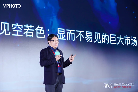 2021甦·盛典新商业盛典2021TALK圆满召开