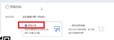 2021淘宝最新改版：4个全新玩法，帮你快速获取新的红利流量