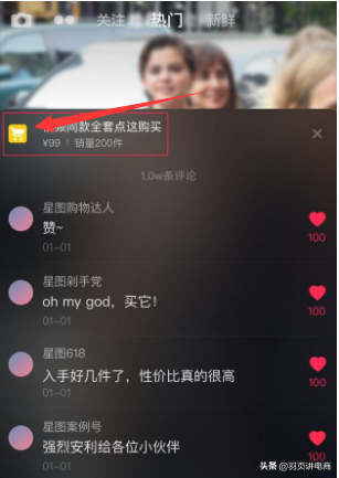 学好抖音运营后，怎样才能速赚钱？8种模式带你变现