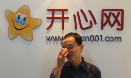 耗光腾讯4000万美元投资的开心网，除了偷菜还剩什么？