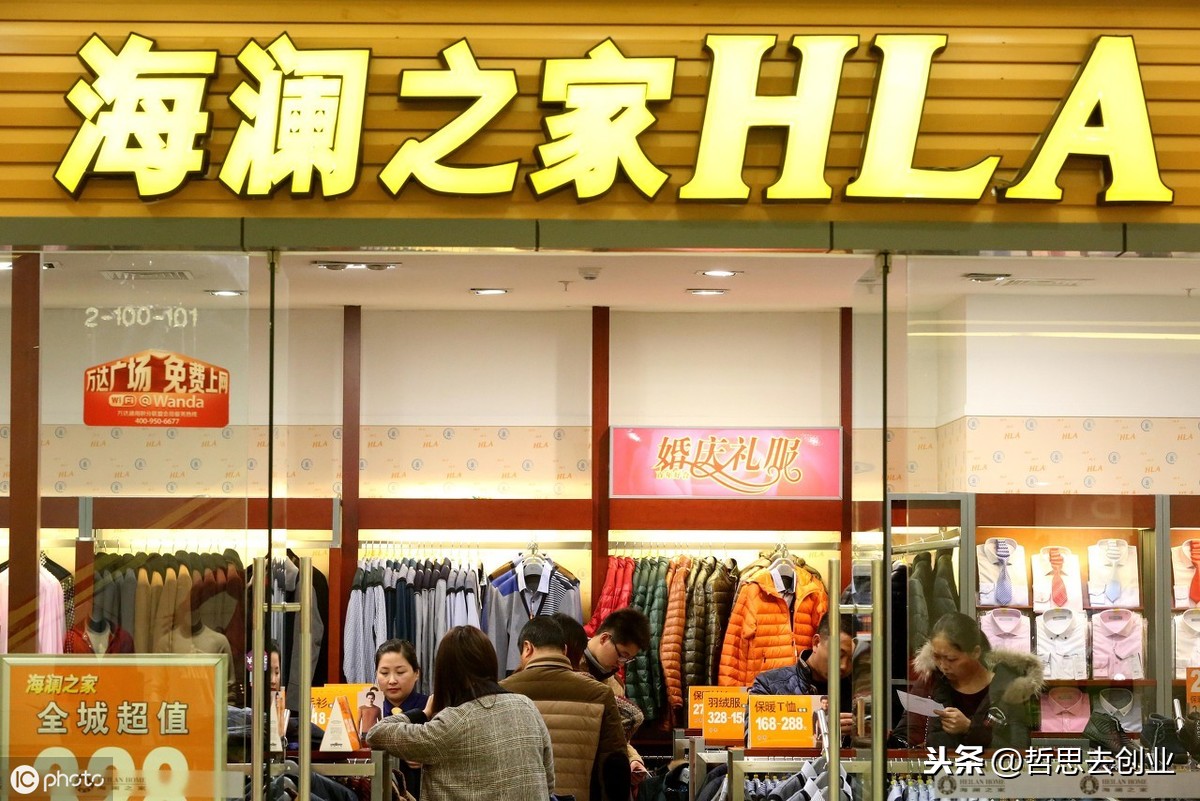 实体店连锁经营，是加盟还是直营？海澜之家的模式值得学习