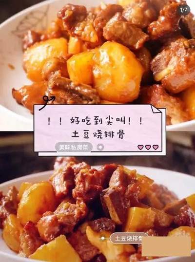 新手如何做好小红书运营推广？分享几个小红书推广技巧