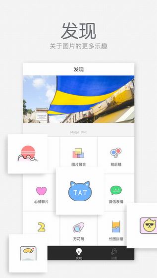 如何制作拼接的长图？5款好用的长图拼接app推荐