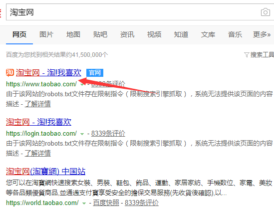「电商干货」淘宝保证金怎么解冻？