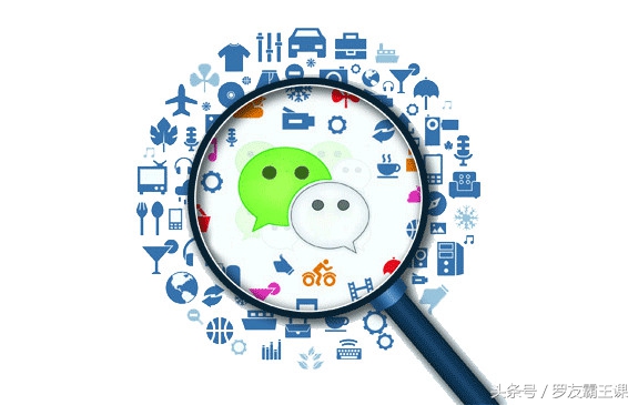 9招最简单有效的微信引流秘诀