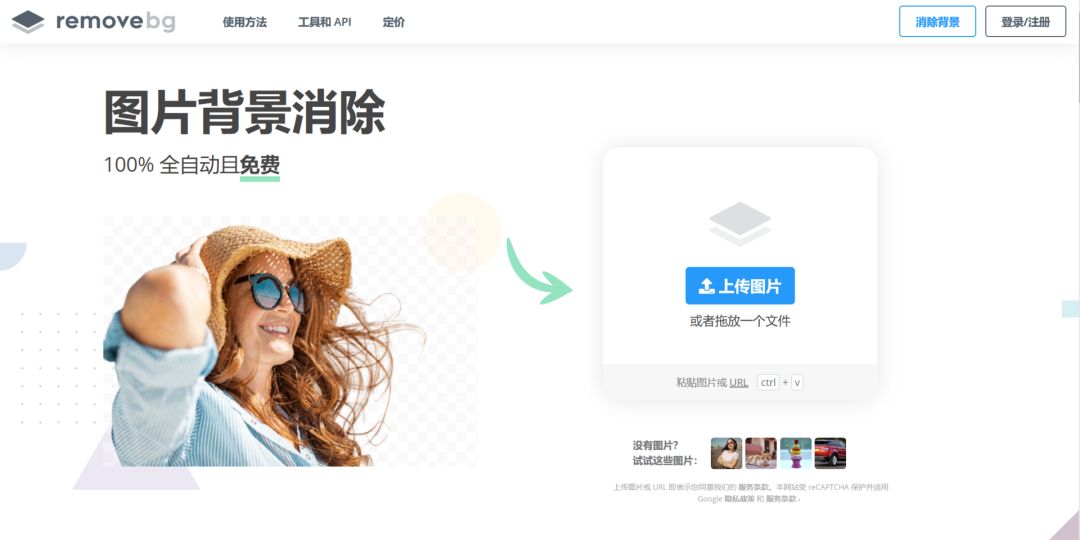 华为今年第一场发布会看什么？这4个PPT产品页技巧必须重点学习