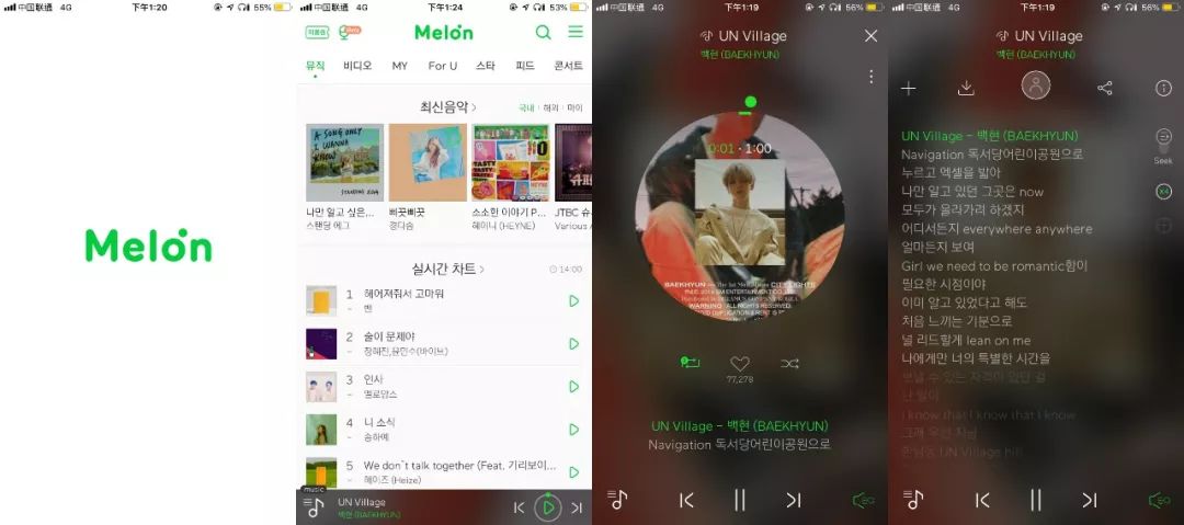MUSIC | 7款音乐APP对比
